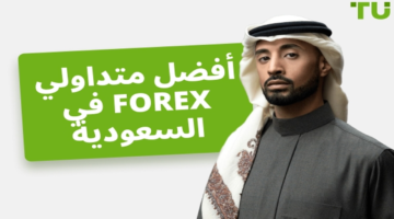 توقعات قوية مع اقتراب عام 2026 والتحديات القادمة